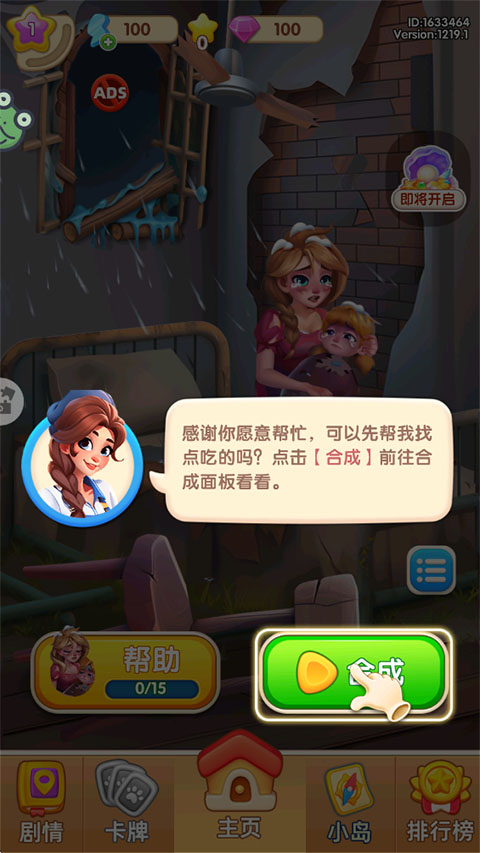记忆重现 1.0.1 官方版 4