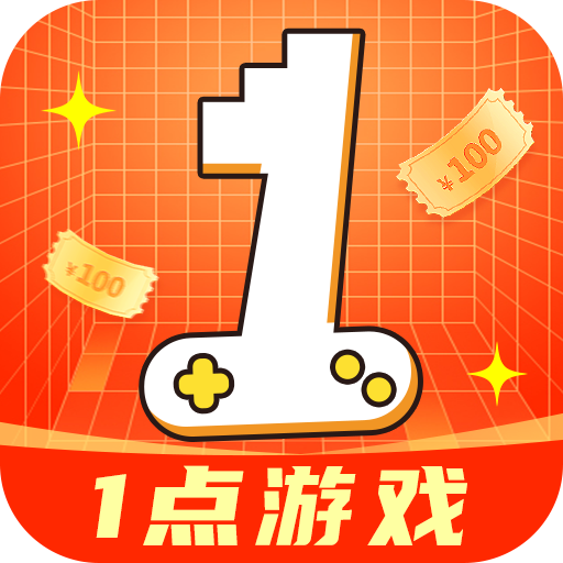 1点游戏助手