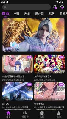 白玉熊 1.0.8 安卓版 2