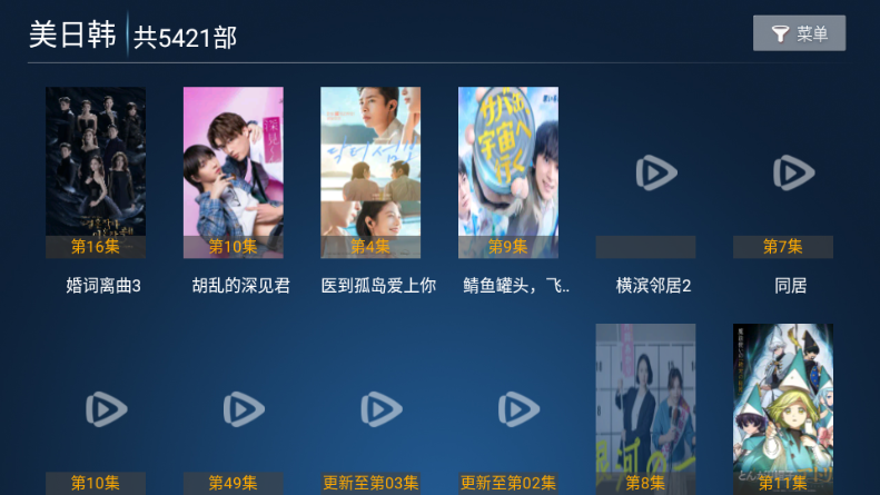 精品影院 v9.6 安卓版 1