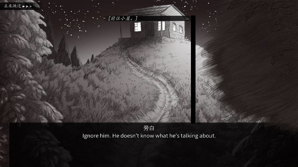 再见公主 v1.0 安卓版 2