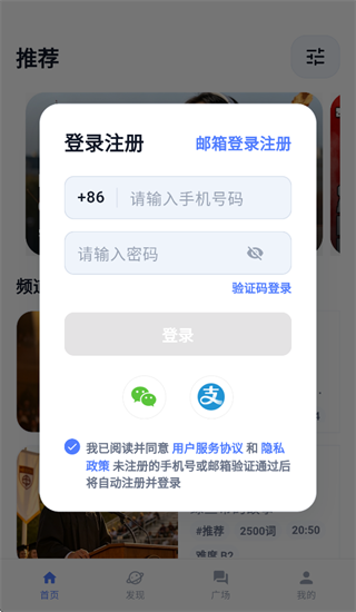 OK看看 1.0.1 安卓版 1