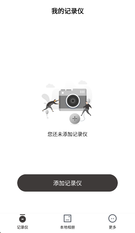pasens v1.0.16.260608 安卓版 1