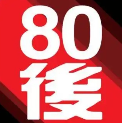 永久影视电视版