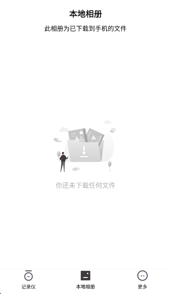 pasens v1.0.16.260608 安卓版 2