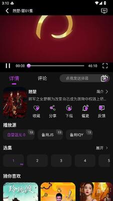 白玉熊 1.0.8 安卓版 0