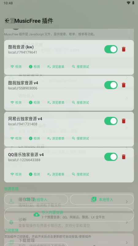 Aurora Music 1.0.1 安卓版 0