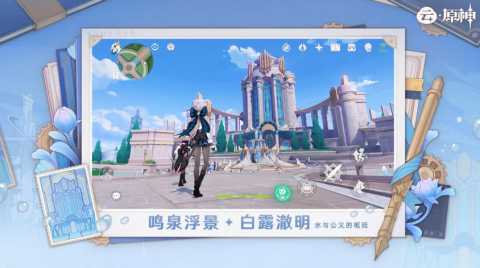 云原神 6.6.0 最新版 0