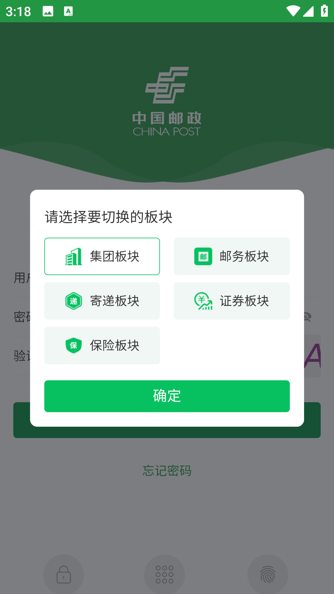 使用方法2