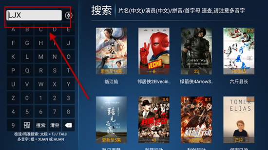 追剧猫TV版app最新版下载安装
