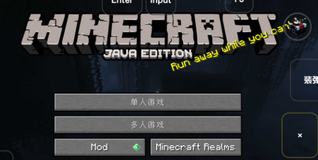 雾中人下载 雾中人下载