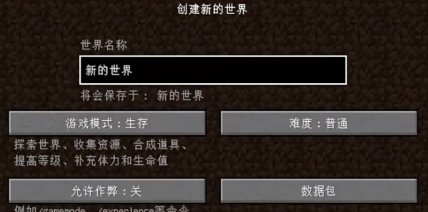 雾中人下载 雾中人下载