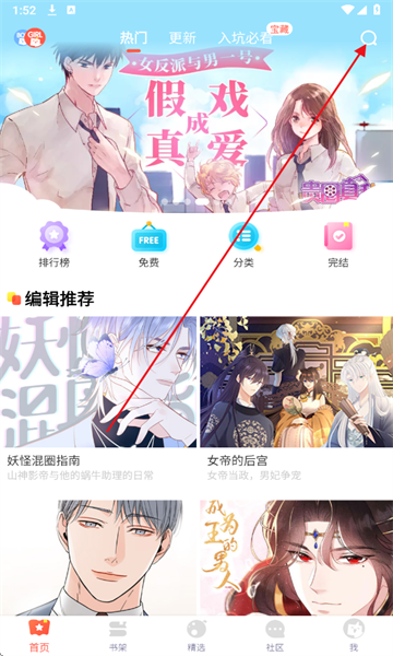 fakku漫画最新版2026