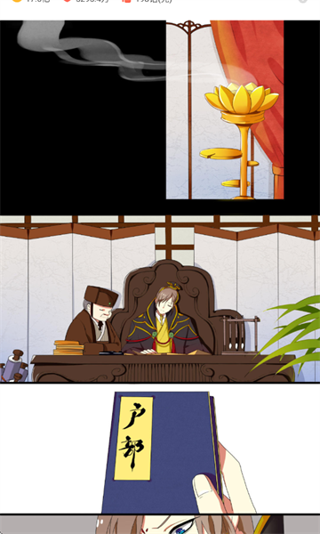 fakku漫画最新版2026