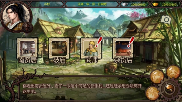 游侠网3