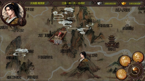 游侠网4