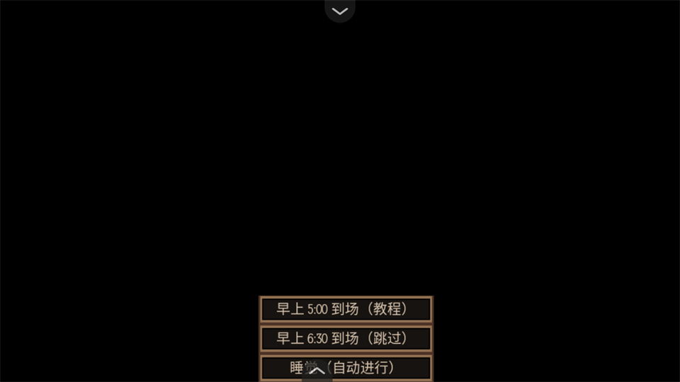 基础玩法截图3