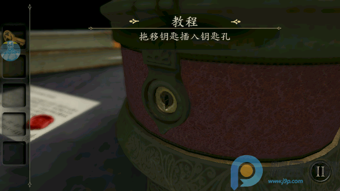未上锁的房间修改版