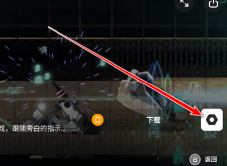 盖世游戏app官方版(原GameHub)