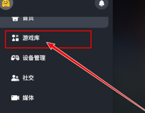 盖世游戏app官方版(原GameHub)