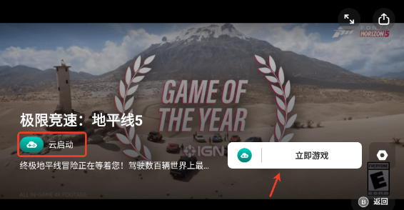 盖世游戏app官方版(原GameHub)