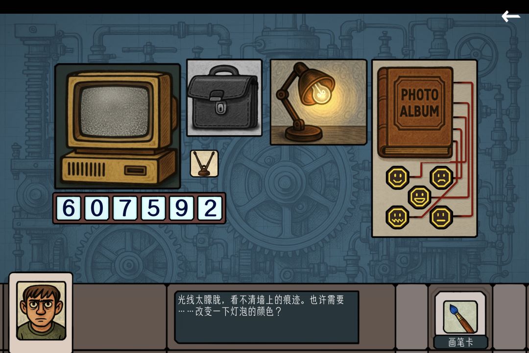边缘空间普通爱情图文攻略