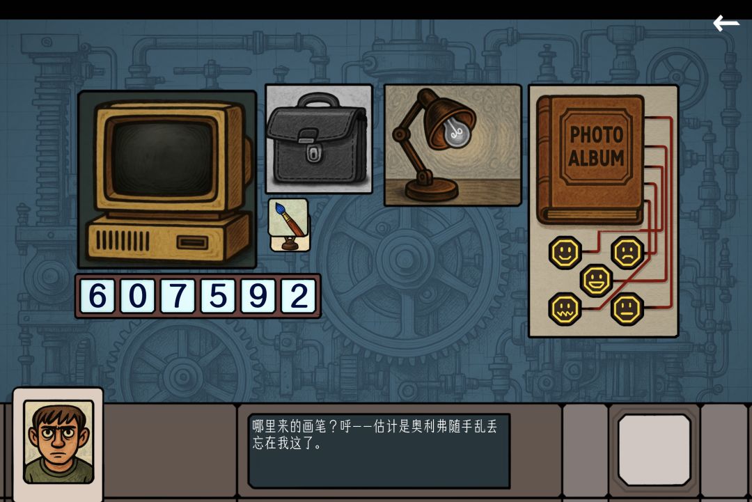 边缘空间普通爱情图文攻略