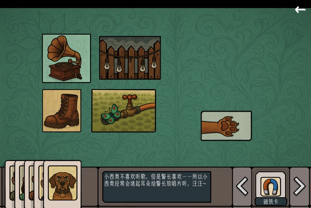 边缘空间普通爱情图文攻略