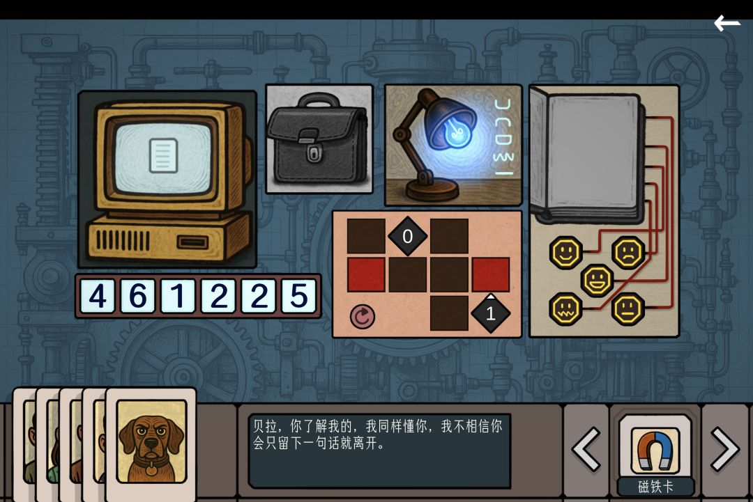边缘空间普通爱情图文攻略