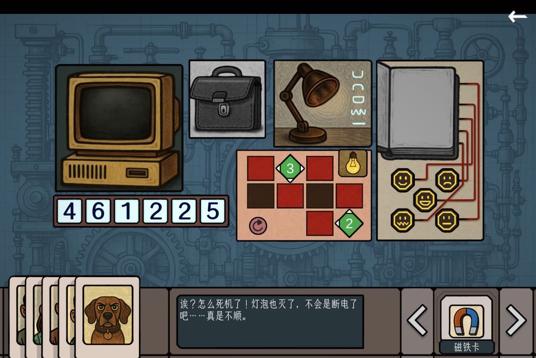 边缘空间普通爱情图文攻略