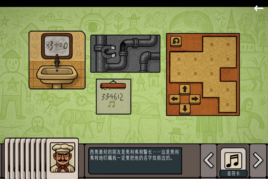 边缘空间普通爱情图文攻略