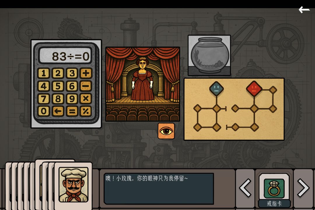 边缘空间普通爱情图文攻略