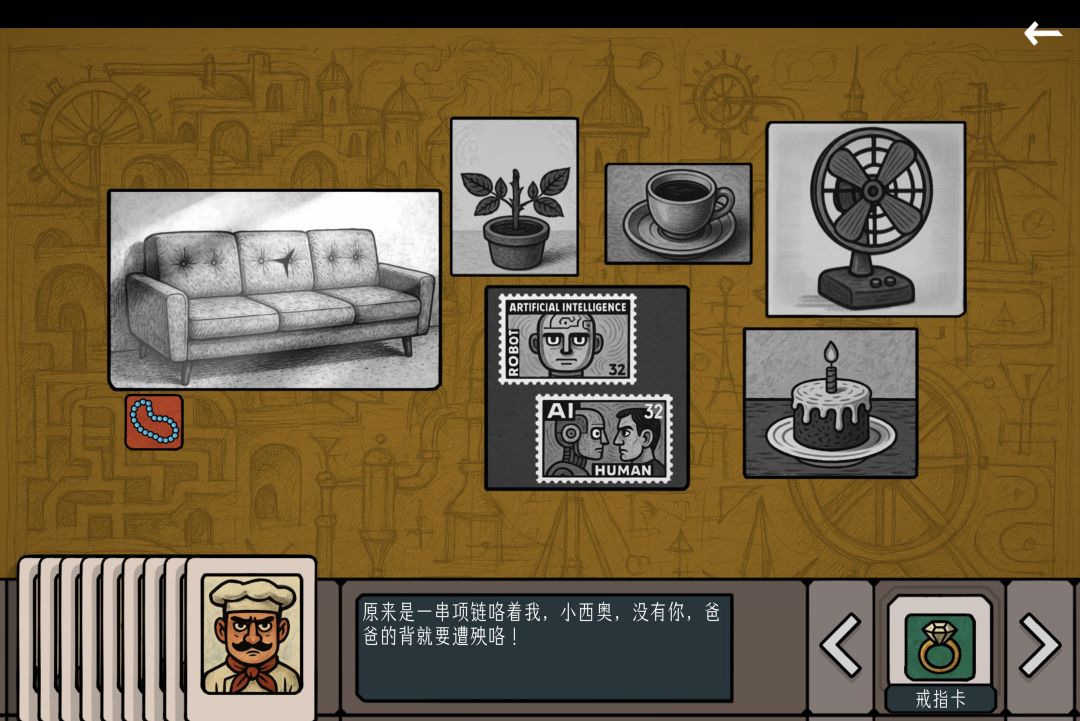 边缘空间普通爱情图文攻略