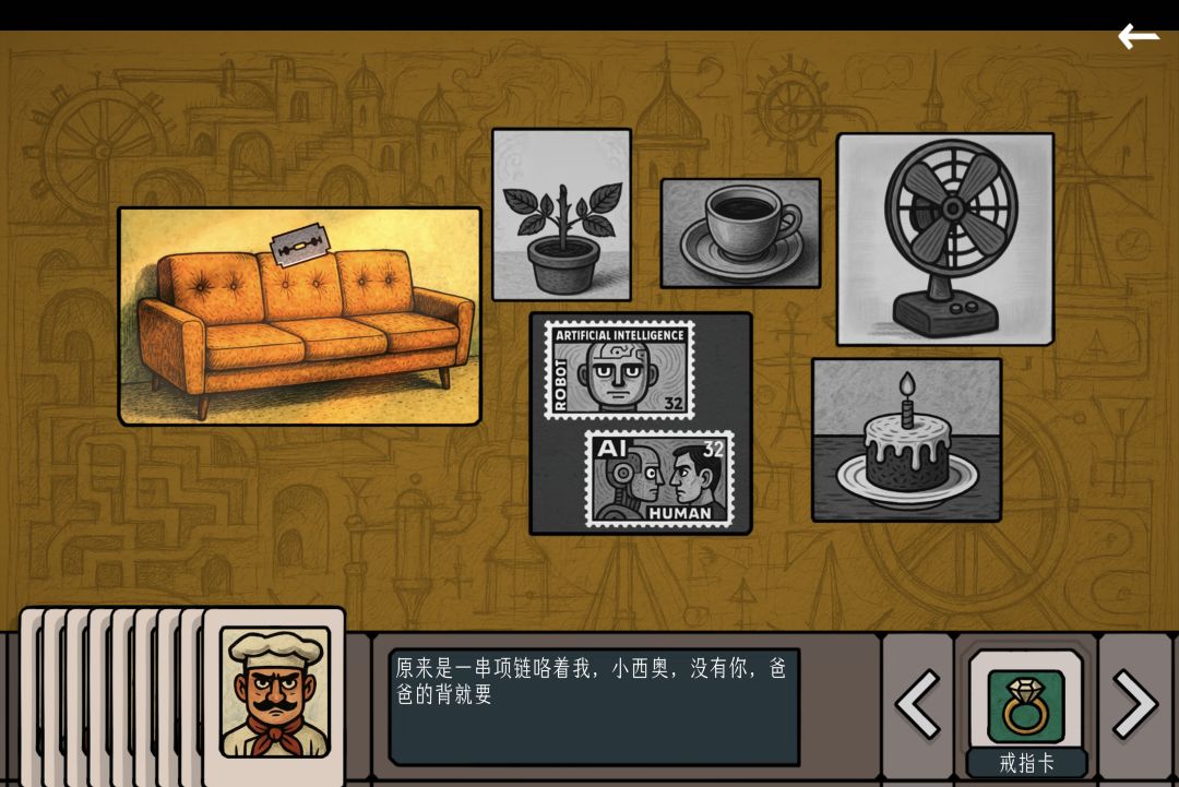 边缘空间普通爱情图文攻略