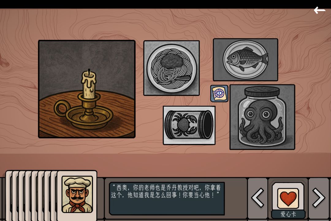 边缘空间普通爱情图文攻略