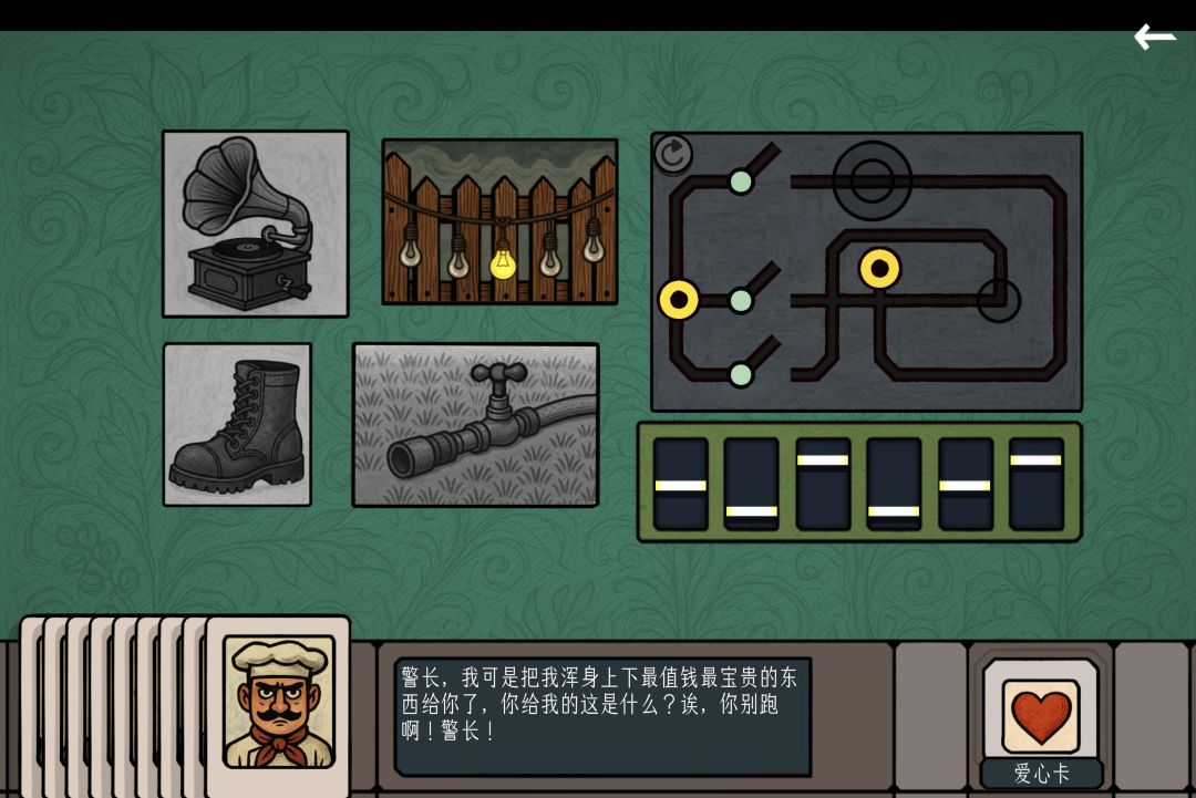 边缘空间普通爱情图文攻略