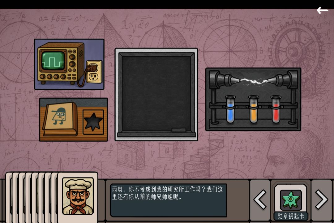 边缘空间普通爱情图文攻略