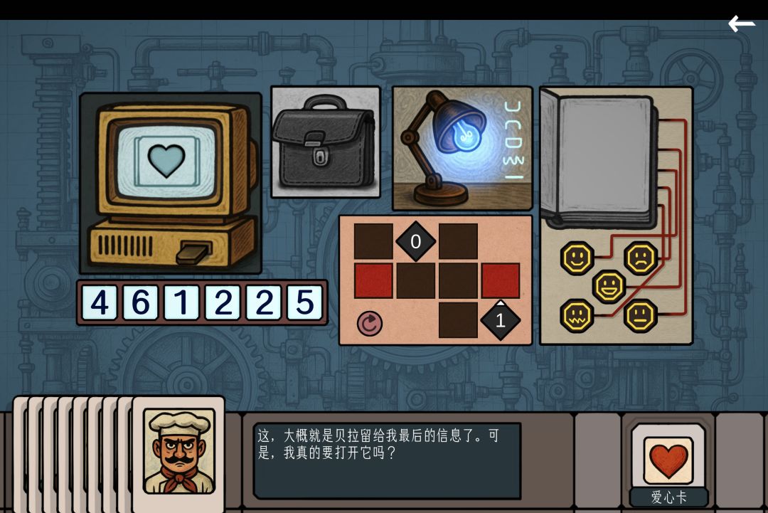 边缘空间普通爱情图文攻略
