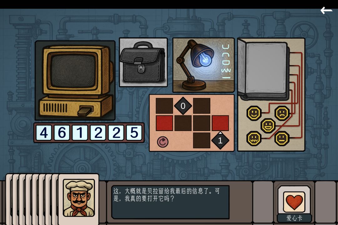 边缘空间普通爱情图文攻略