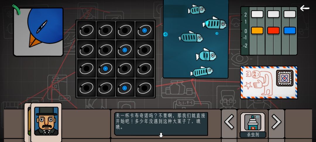 边缘空间第一章图文攻略