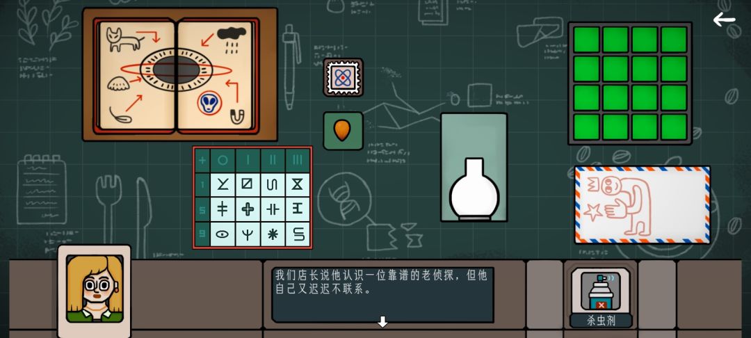 边缘空间第一章图文攻略