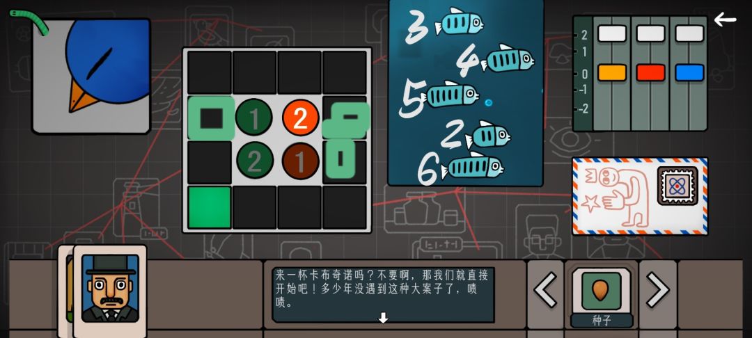 边缘空间第一章图文攻略
