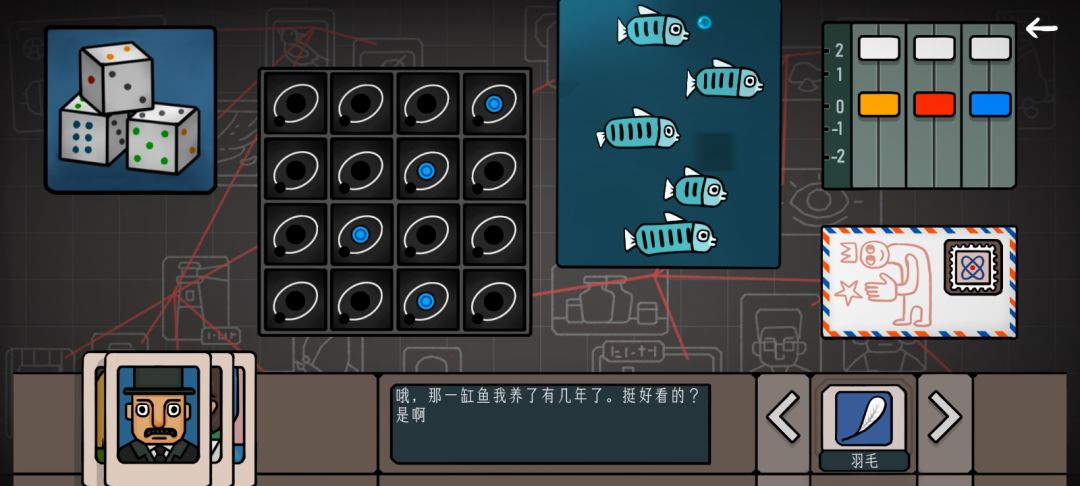 边缘空间第一章图文攻略