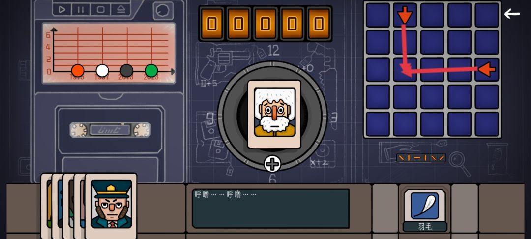 边缘空间第一章图文攻略