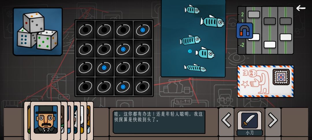 边缘空间第一章图文攻略