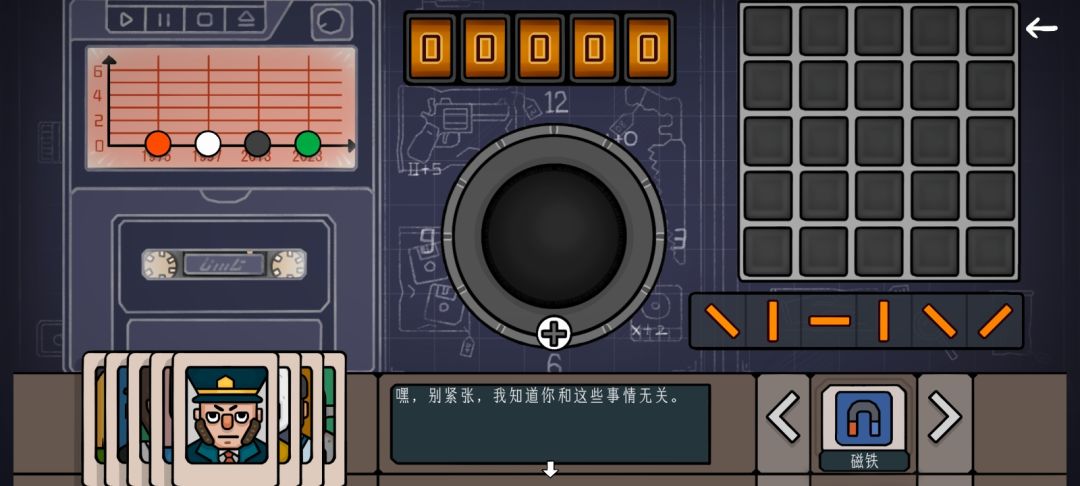 边缘空间第一章图文攻略