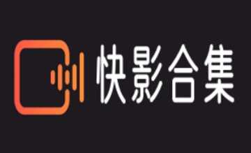 快影老旧版本大全