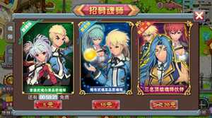 斗罗大陆3龙王传说单机版内置修改器 v1.4.1 安卓版 1