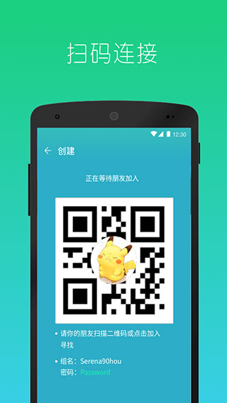 快牙精简版 1.6.6 安卓版 3