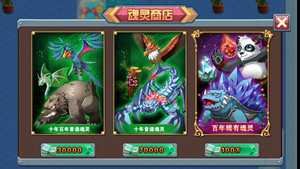 斗罗大陆3龙王传说单机版内置修改器 v1.4.1 安卓版 2